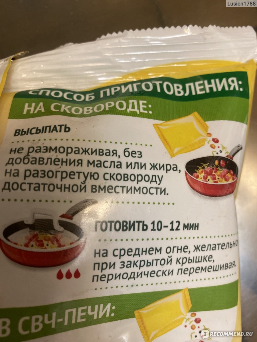 Готовые блюда 4 сезона Фондю Эменталь (Швейцарское блюдо) - «Вкусно и  быстро. Замороженное не значит не вкусно. Отличное решение для быстрого  ужина.» | отзывы