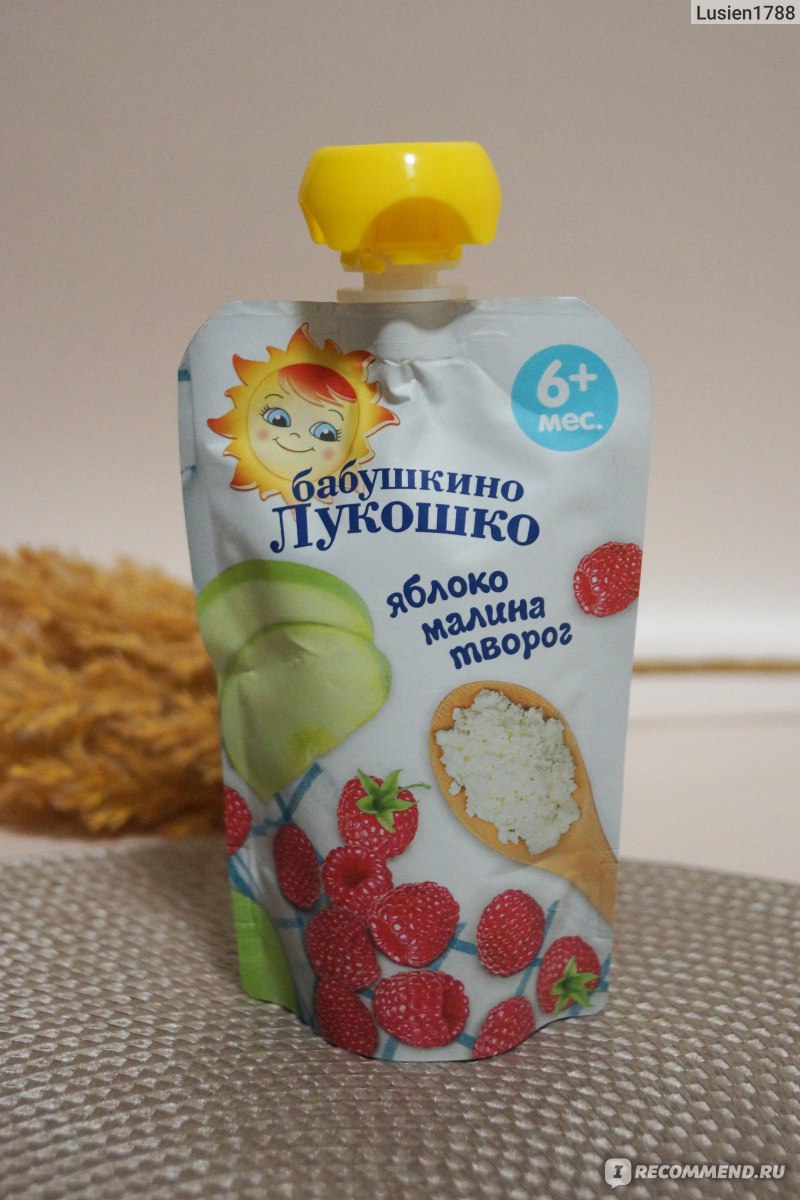 Фруктовое пюре Бабушкино лукошко Яблоко Малина Творог "на прогулку ...