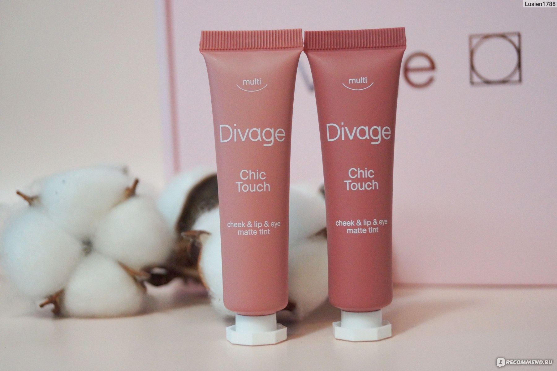 Divage chic touch matte tint