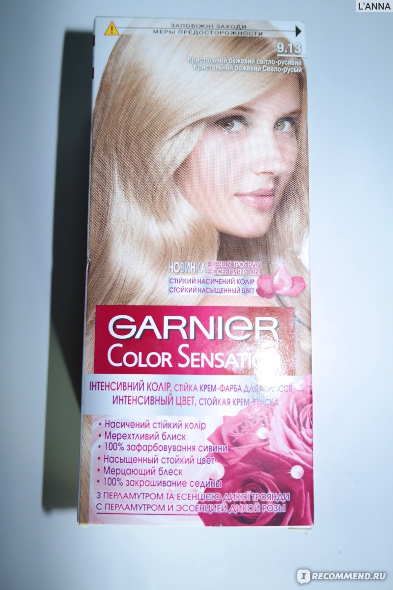 Крем-краска для волос SENS.ÙS MC2 (Цвет: 8.2 Светло-Русый Бежевый)