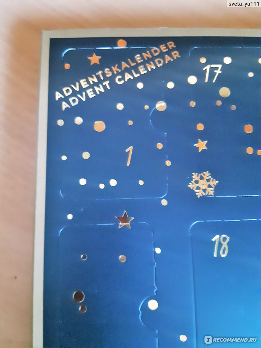 Адвент-календарь Henry Lambertz 24 прекрасных сюрприза - «Адвент-календарь  на 24 часа» | отзывы