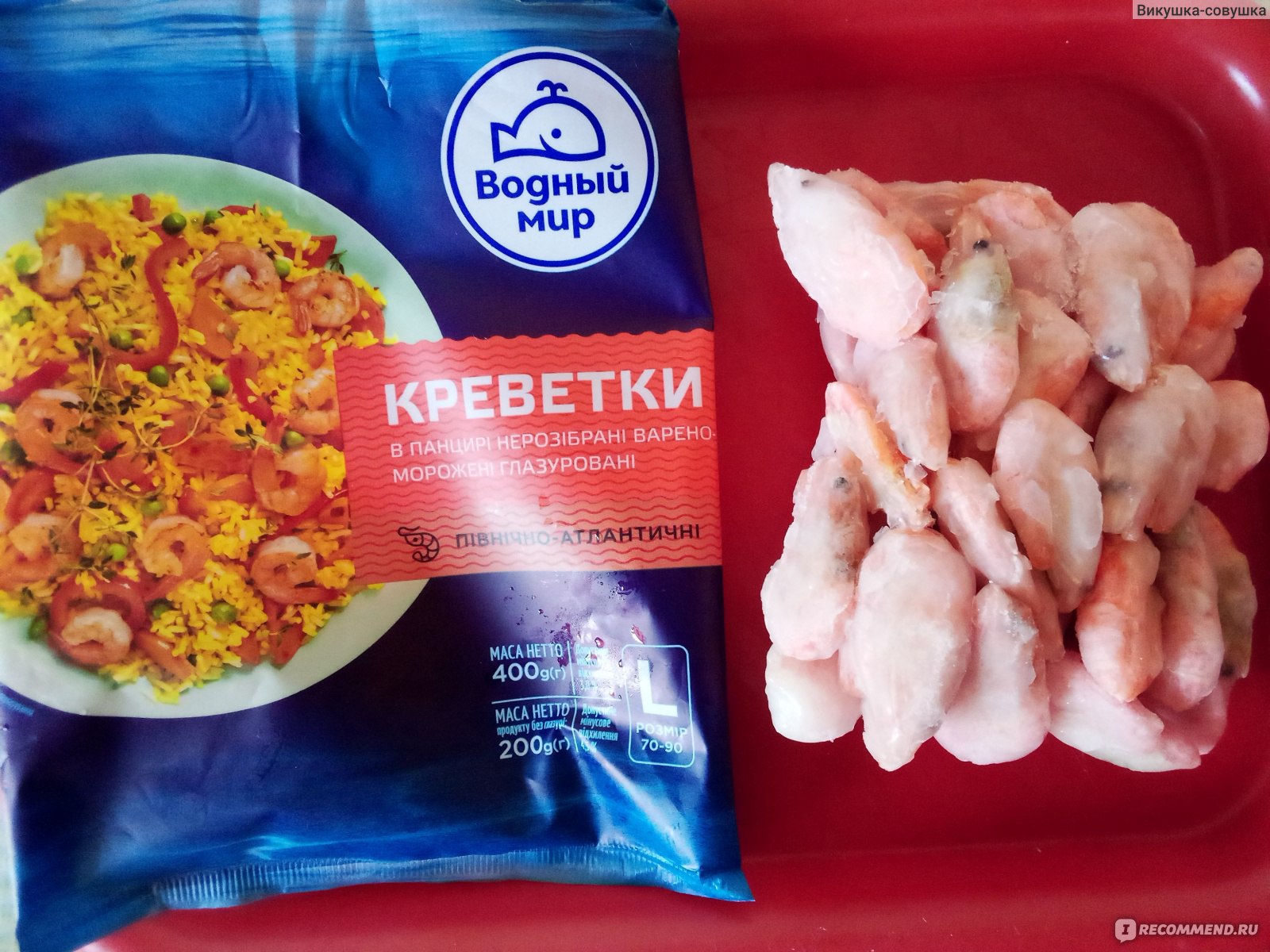 Креветки Водный Мир L 70/90 варено-мороженые - «🍤 🍤 🍤 Креветки с ледяной  глазурью|Как почистить креветки начинающему в погружении в 