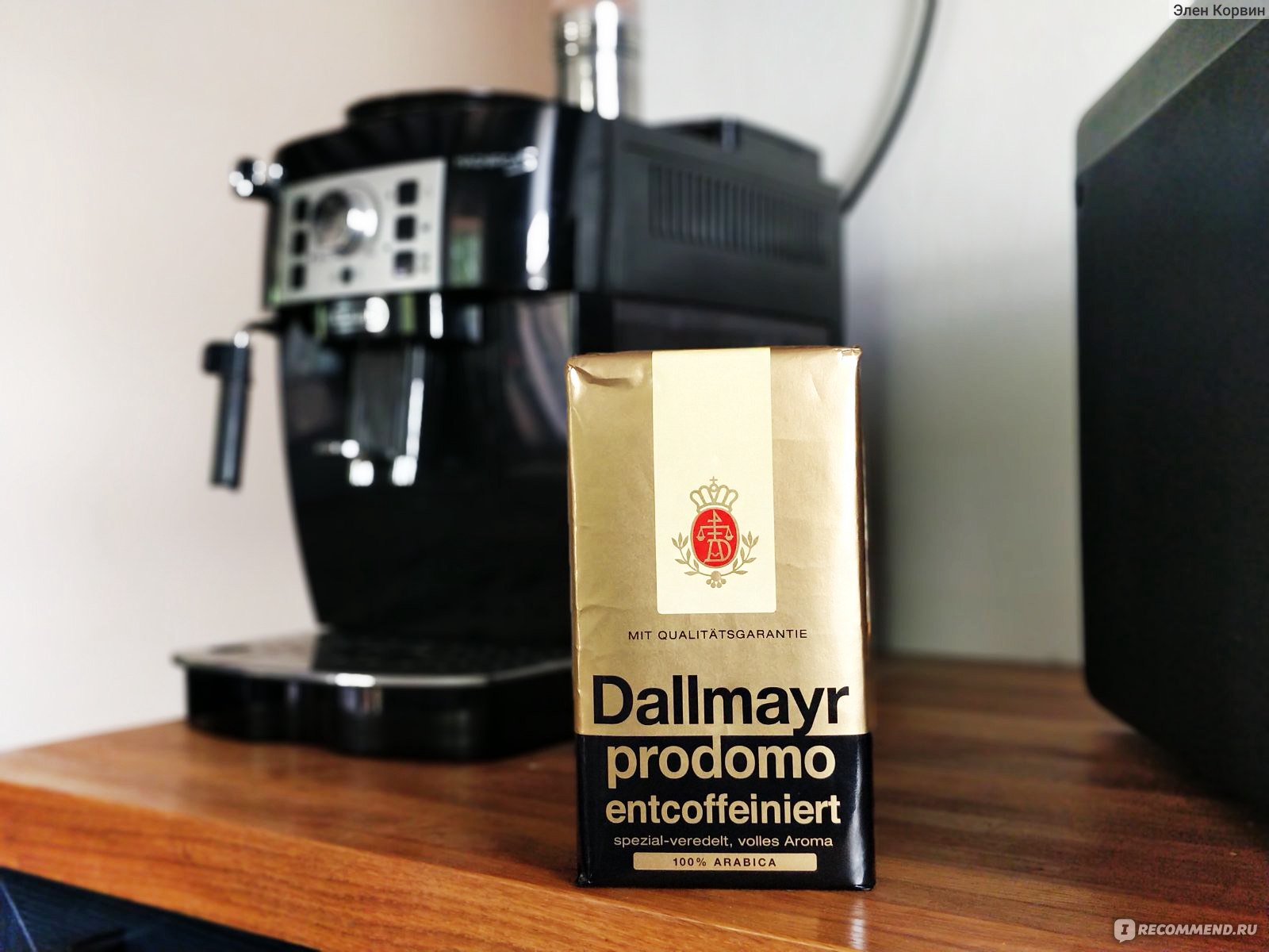 Кофе молотый Dallmayr prodomo entcoffeiniert без кофеина - «☕ Неплохой  бюджетный декаф из 100% арабики, без пресловутой кислинки» | отзывы