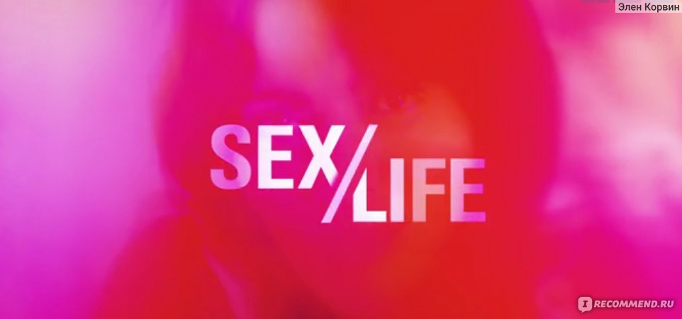 Канал Дисней Секс Sex