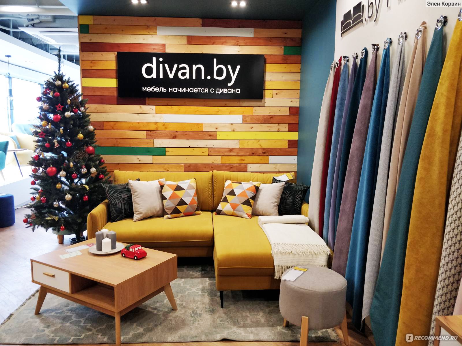 Divanby com мягкая мебель