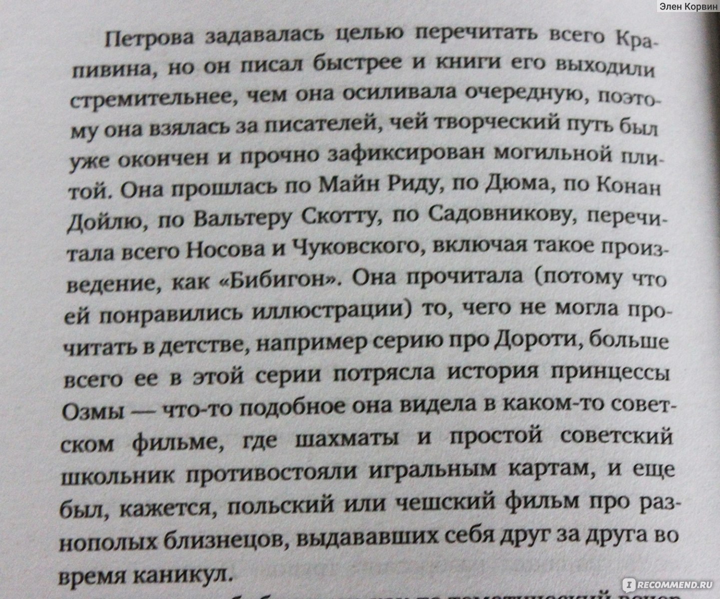 Лишь то читается легко что написано. Написанное с трудом читается легко. Лишь то читается легко что написано с трудом что в час. Лишь то читается легко что написано с трудом что хорошо.