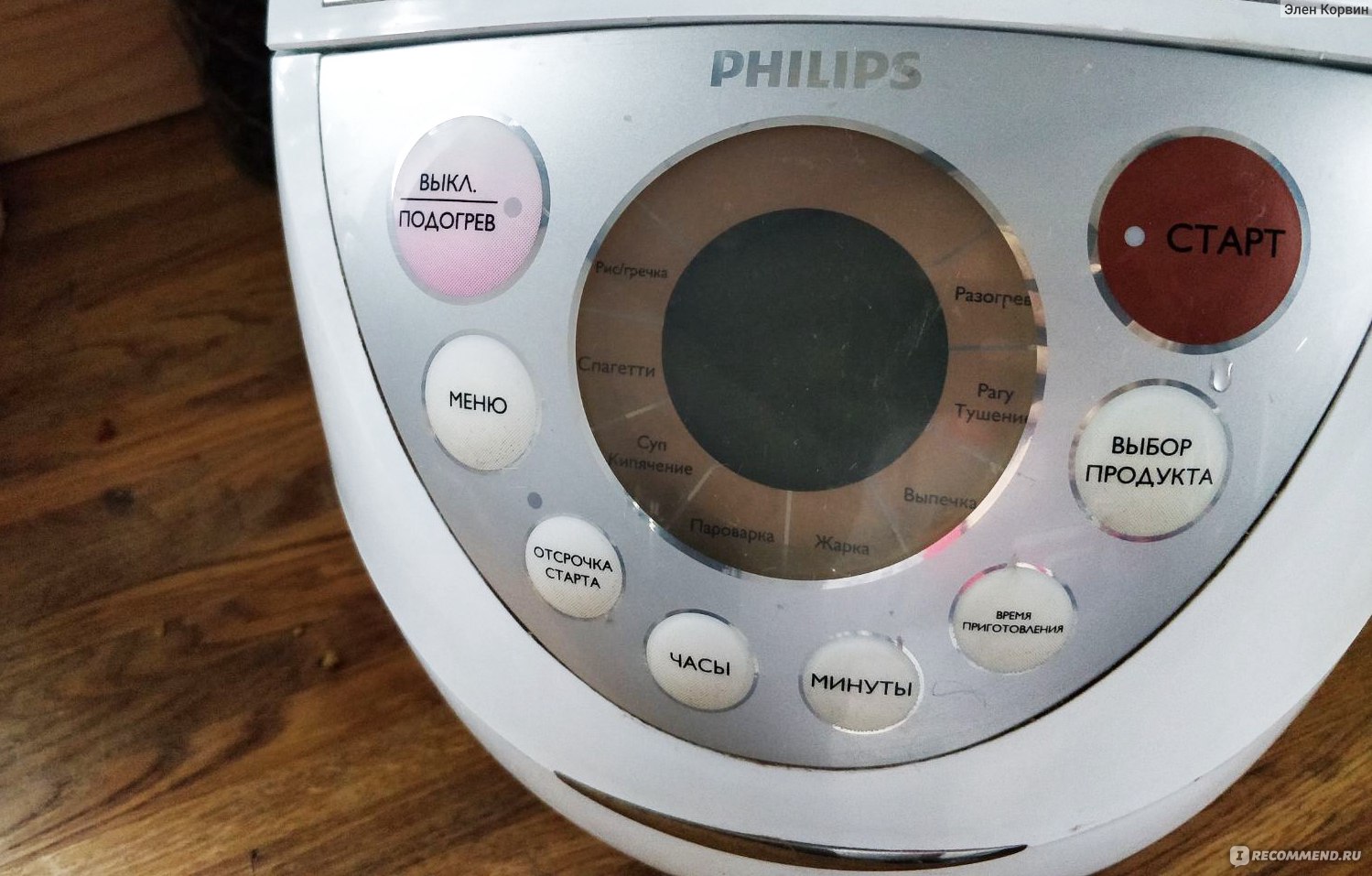 Мультиварка Philips HD 3039 - «Отличная неприхотливая мультиварка, которая  вполне сможет вас пережить в случае ядерного взрыва» | отзывы