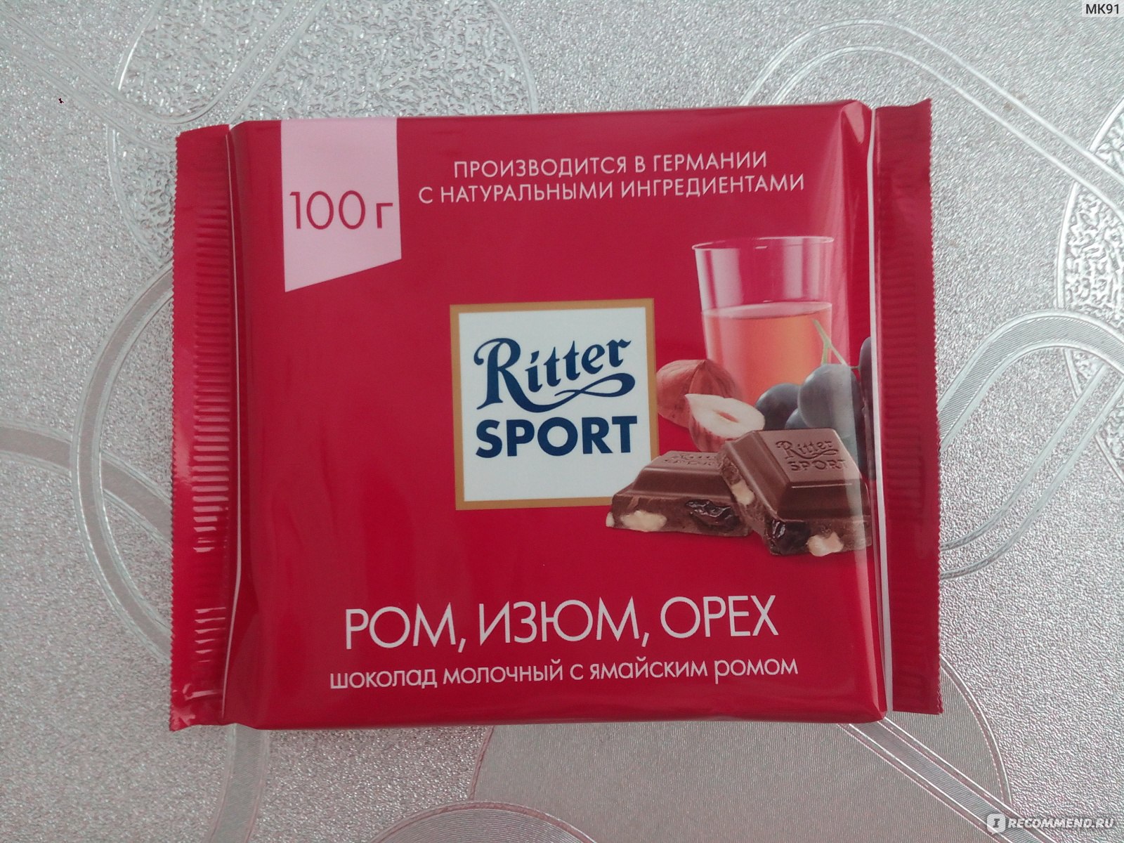 Шоколад Ritter Sport Ром, Изюм, орех молочный