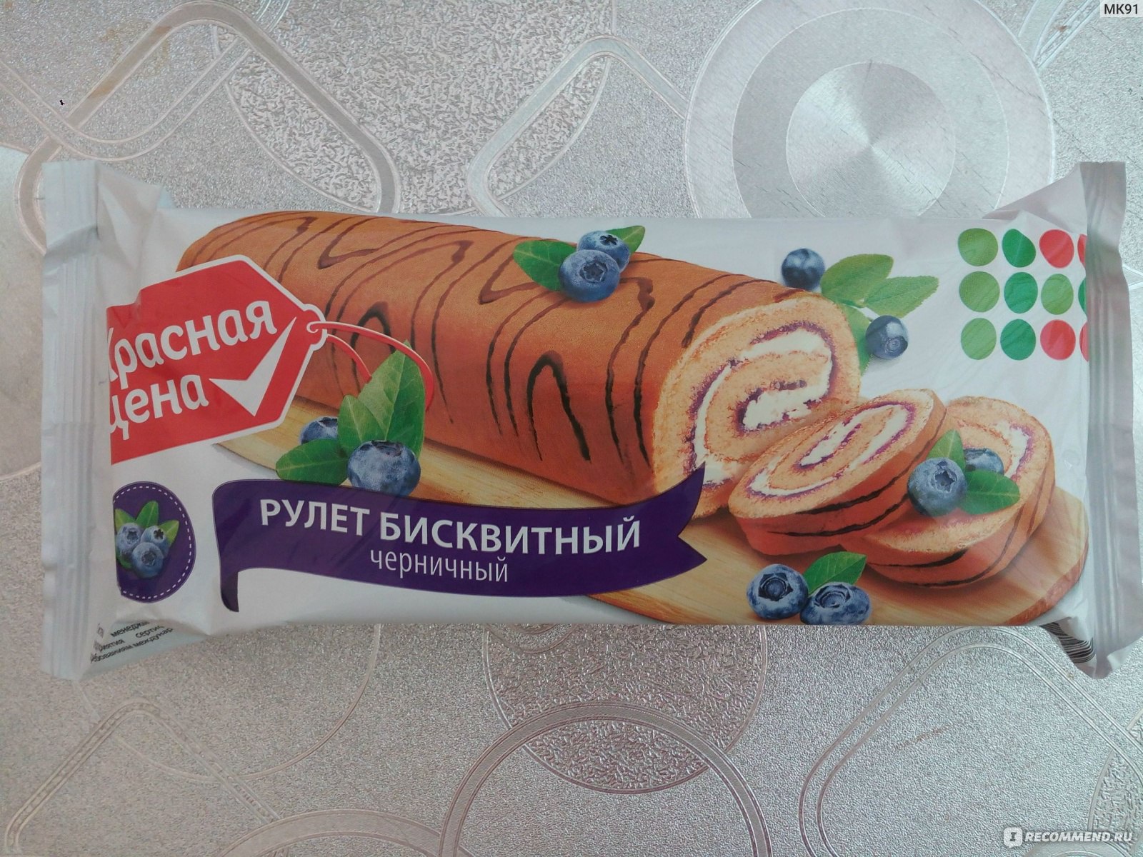 Рулет Красная цена Бисквитный черничный - «Очень даже вкусный рулетик (ну а  где сейчас найдешь рулет с идеальным составом???)» | отзывы