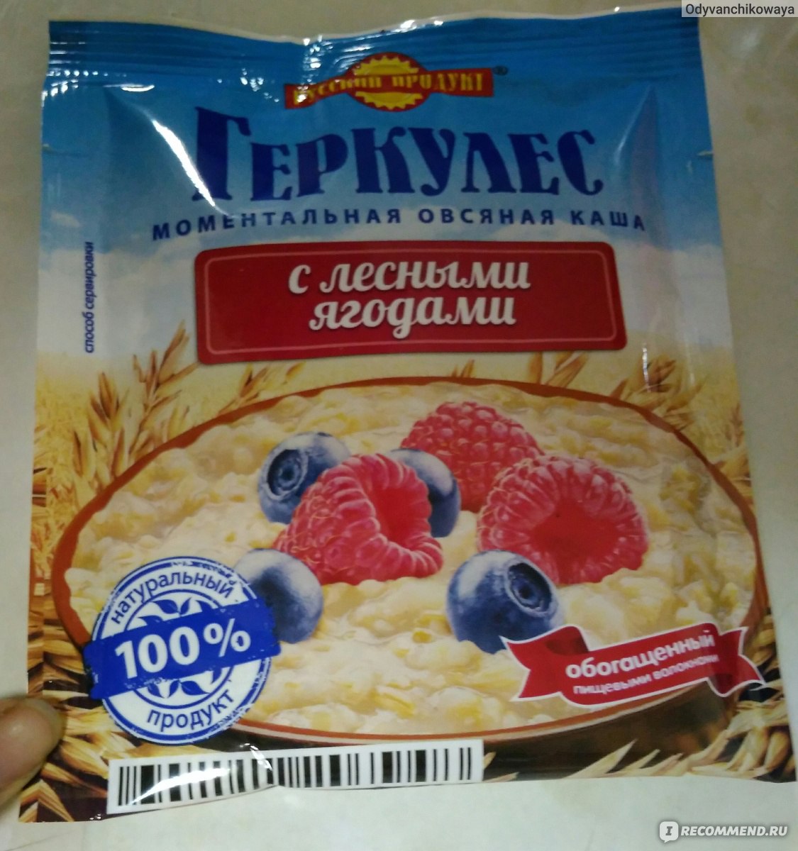 Каша русский продукт ассорти