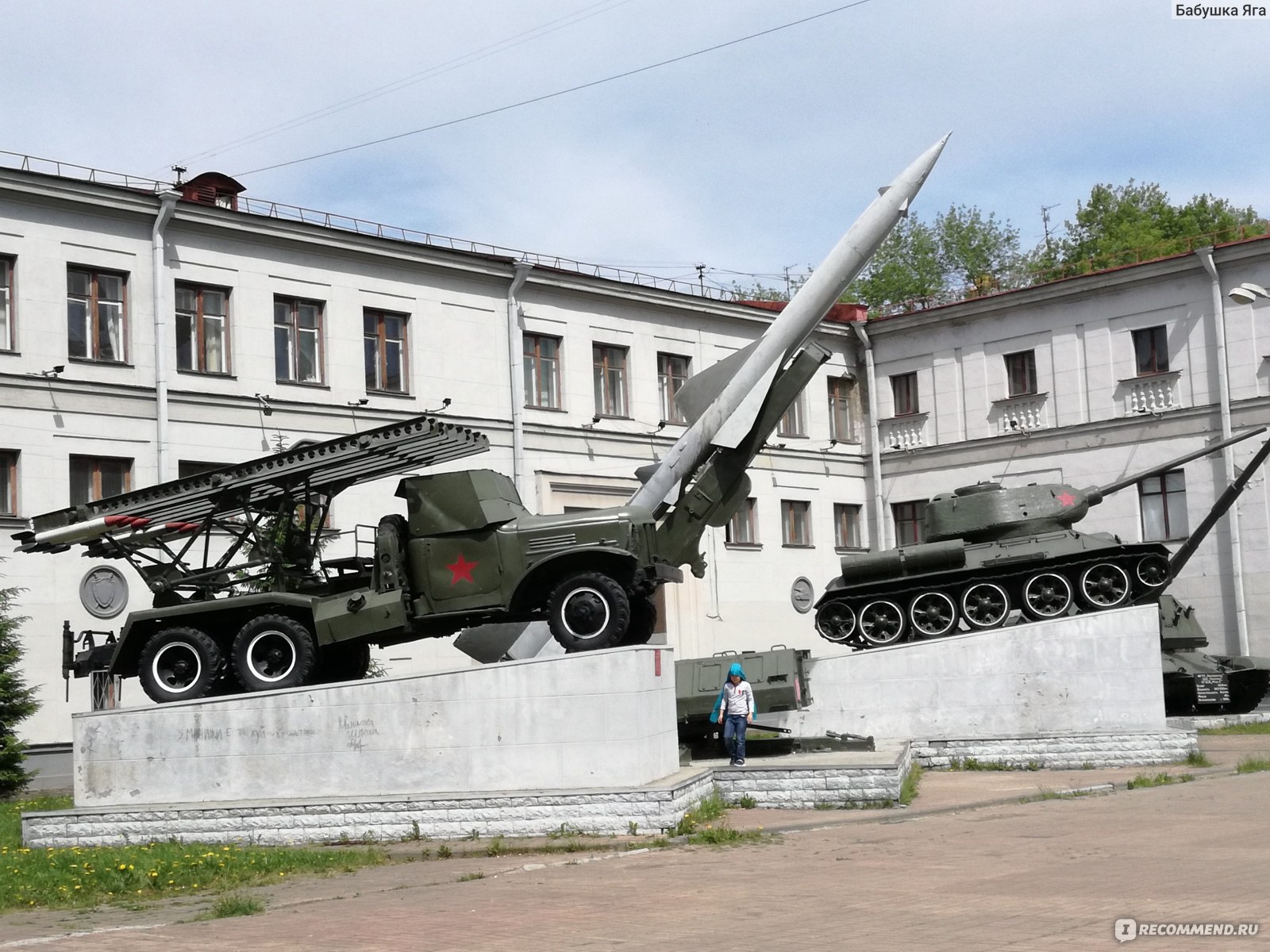 Выставка крупногабаритной артиллерийской и танковой техники на открытой  площадке Музея Боевой славы Урала, Екатеринбург - «Куда сходить с ребенком  в Екатеринбурге? Чтобы интересно, полезно и недорого? - К танкам и пушкам!»  | отзывы