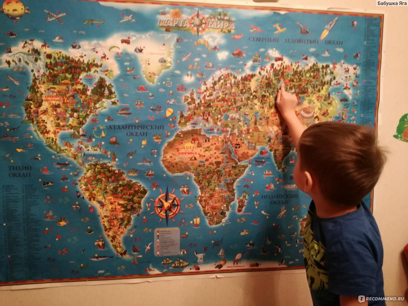 Карта мира для детей (Ди Эм Би, Россия) - «Карлсон, Айболит, Бермудскийтреугольник - все найдем на детской карте мира! Познаем мир с улыбкой.»