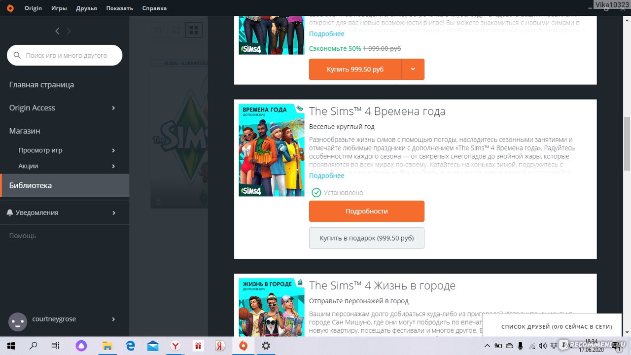 Сайт Магазин игр от Юлика - «♥69 рублей за ОРИГИНАЛЬНЫЙ Симс 4 с 5  дополнениями вместо 10000?! Это реально!♥ Моя мечта о игре Симс, которая  сбылась благодаря любимому блогеру! ♥» | отзывы