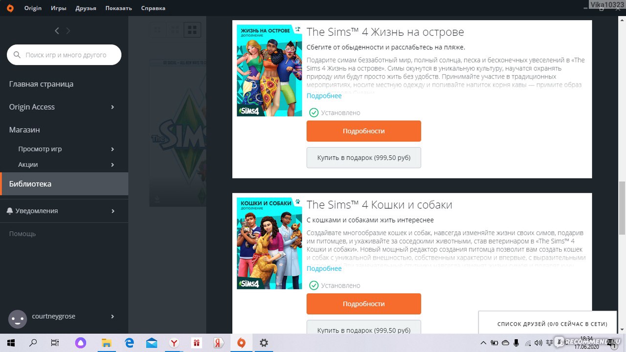 Сайт Магазин игр от Юлика - «♥69 рублей за ОРИГИНАЛЬНЫЙ Симс 4 с 5  дополнениями вместо 10000?! Это реально!♥ Моя мечта о игре Симс, которая  сбылась благодаря любимому блогеру! ♥» | отзывы