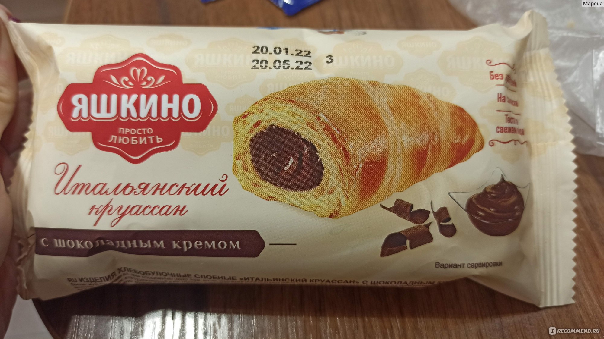 Вафли Каприччио с шоколадной начинкой Коломенское