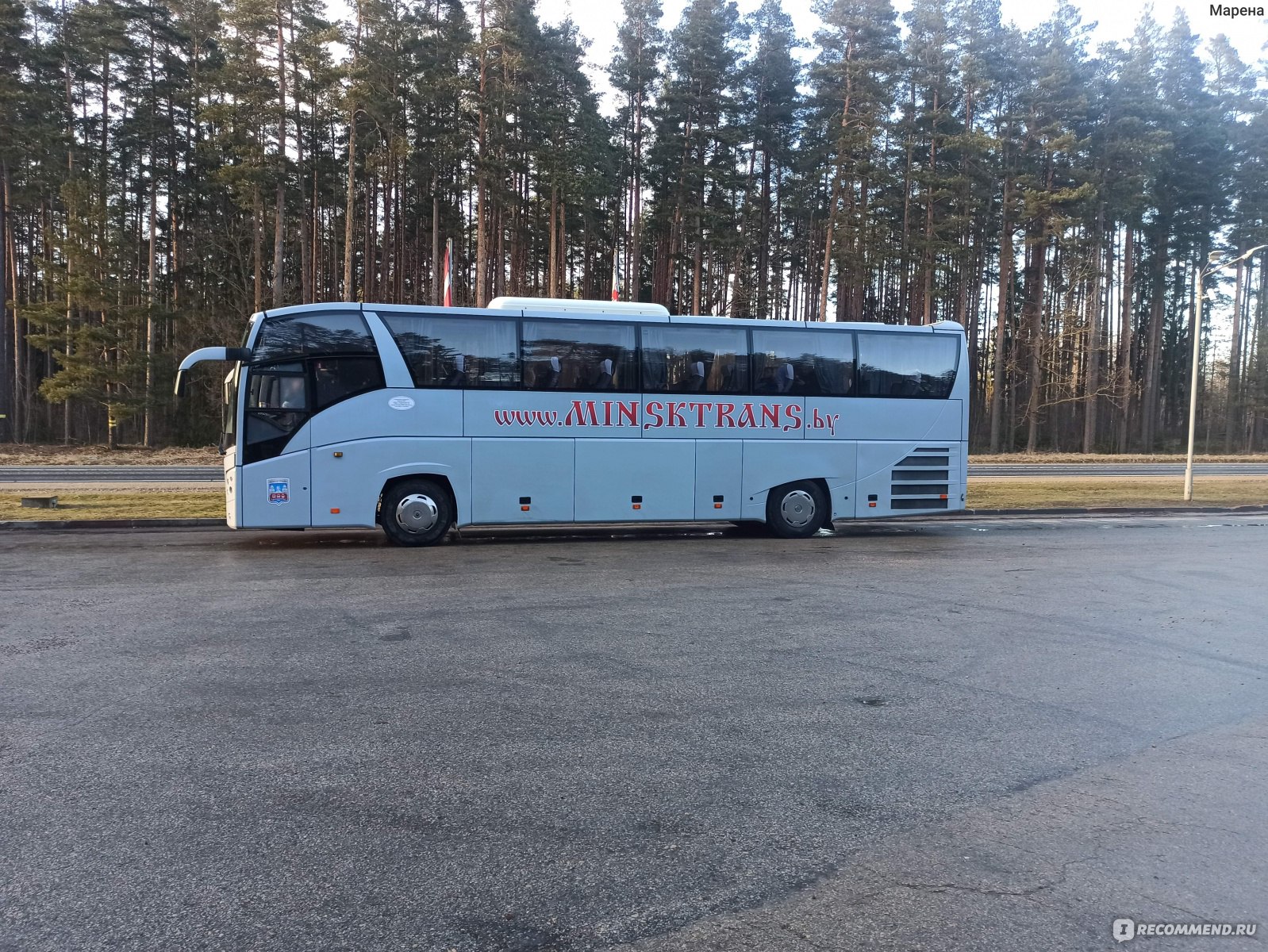 Международные перевозки Minsktrans, Минск, Беларусь - «Как попасть в Европу  в 2022 году» | отзывы