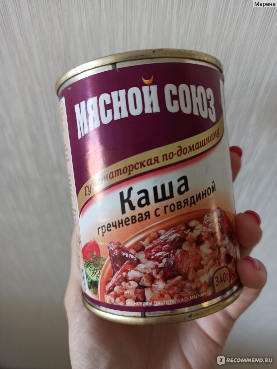 Консервы Мясной союз Каша гречневая с говядиной 