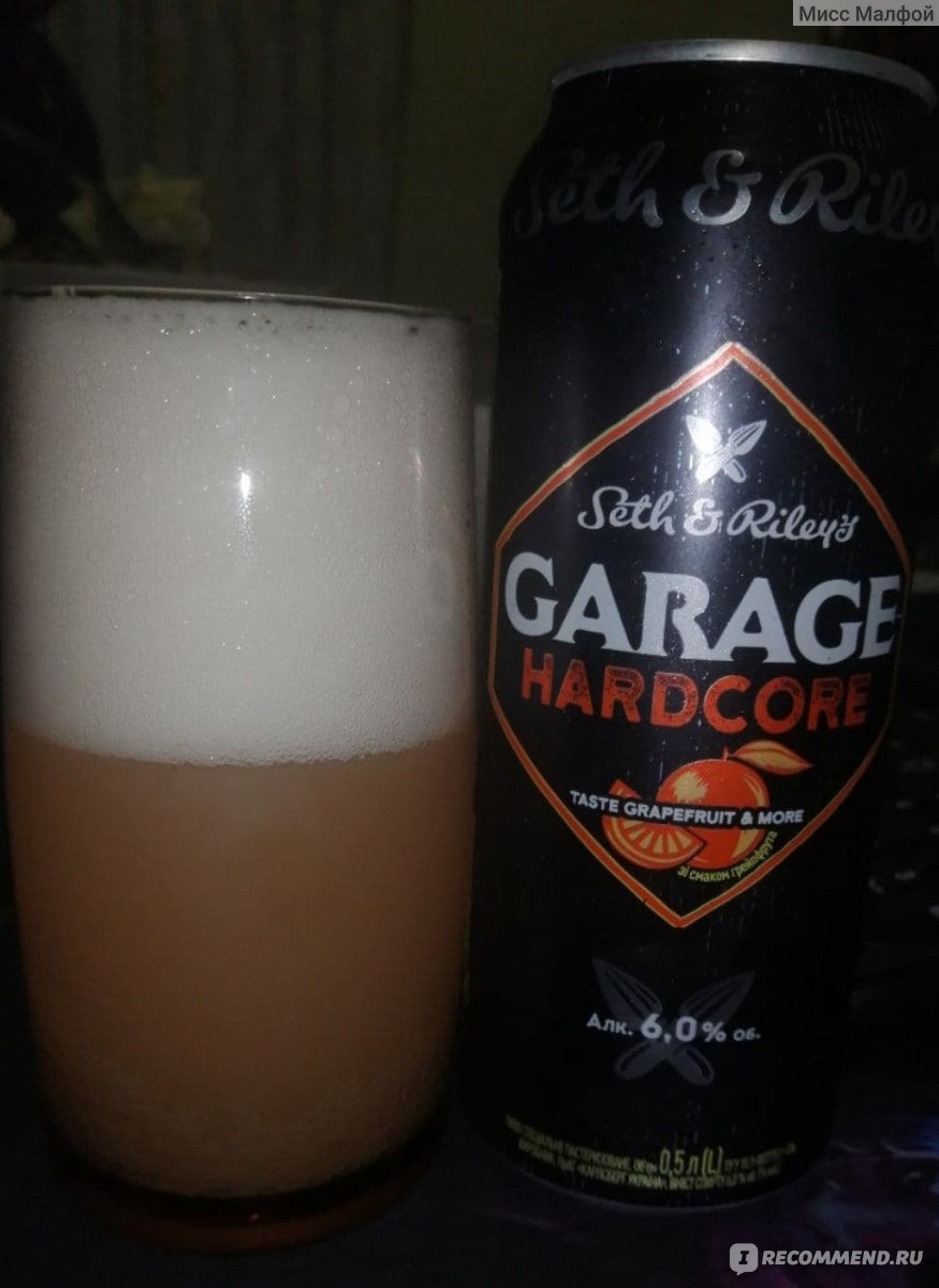 Пиво Carlsberg Seth&Riley's GARAGE Hardcore Grapefruit & More фото