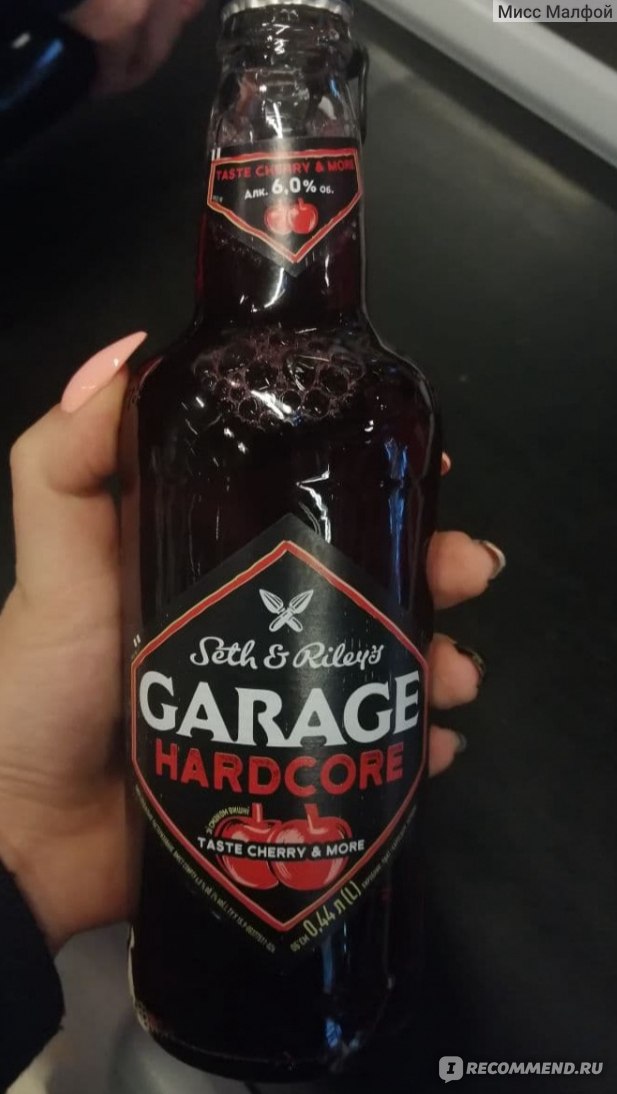 Пиво Carlsberg Seth&Riley's GARAGE Hardcore Cherry & More фото
