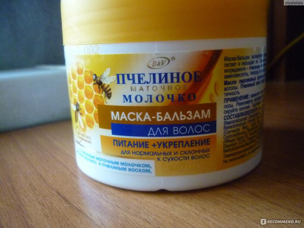 Бальзамы для волос с пчелиным маточным молочком
