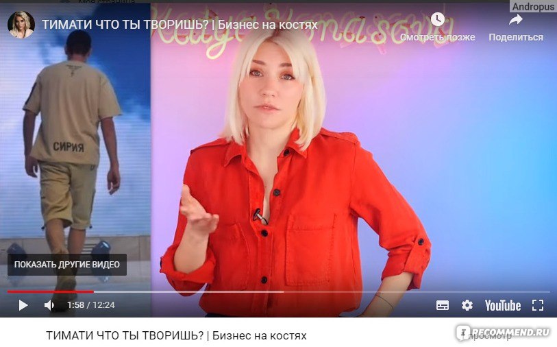 Порно видео киска на YouTube