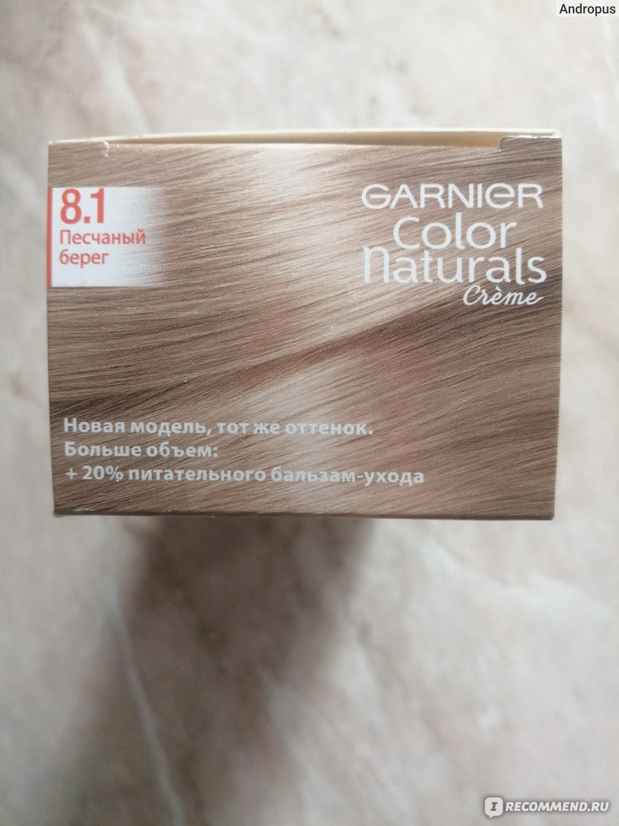 Краски для волос гарньер без желтизны в домашних условиях