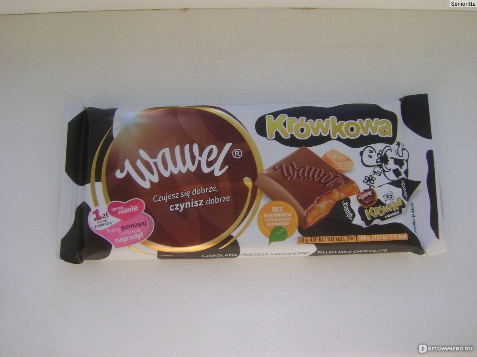 Wawel шоколад Cream Fudge