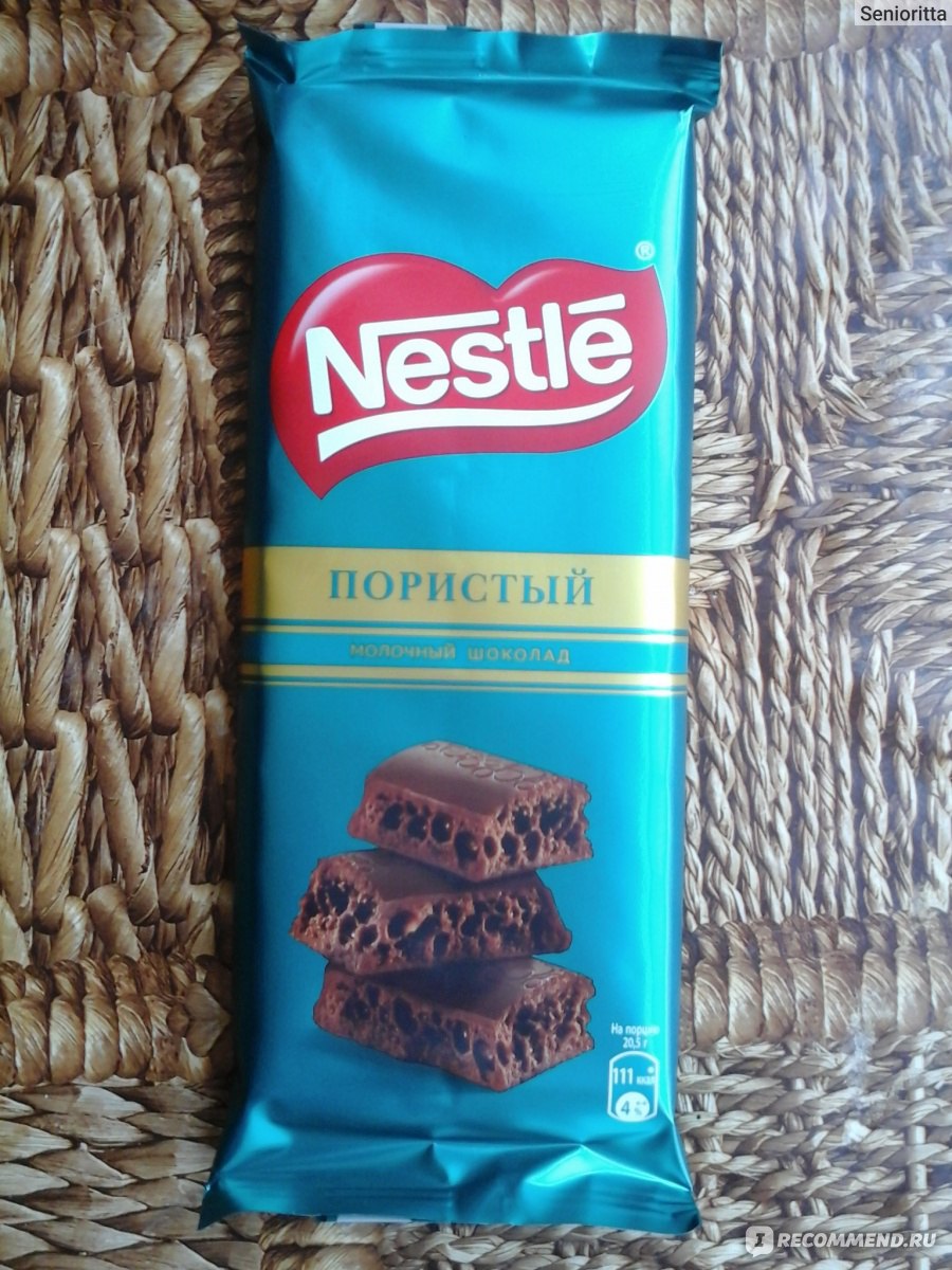 Nestle шоколад