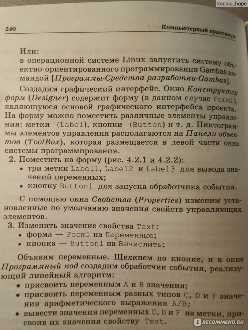 Мобильный телефон LG Magna - «Рассказ опытного владельца. Фото» | отзывы