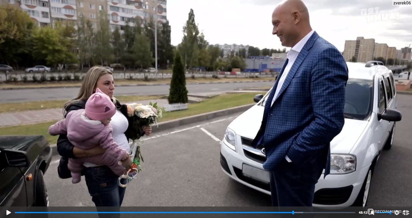 Секретный миллионер (Пятница) - «Как это было в нашем городе. Подарил  квартиру, машину, оплатил лечение ребенку. Без обмана!» | отзывы