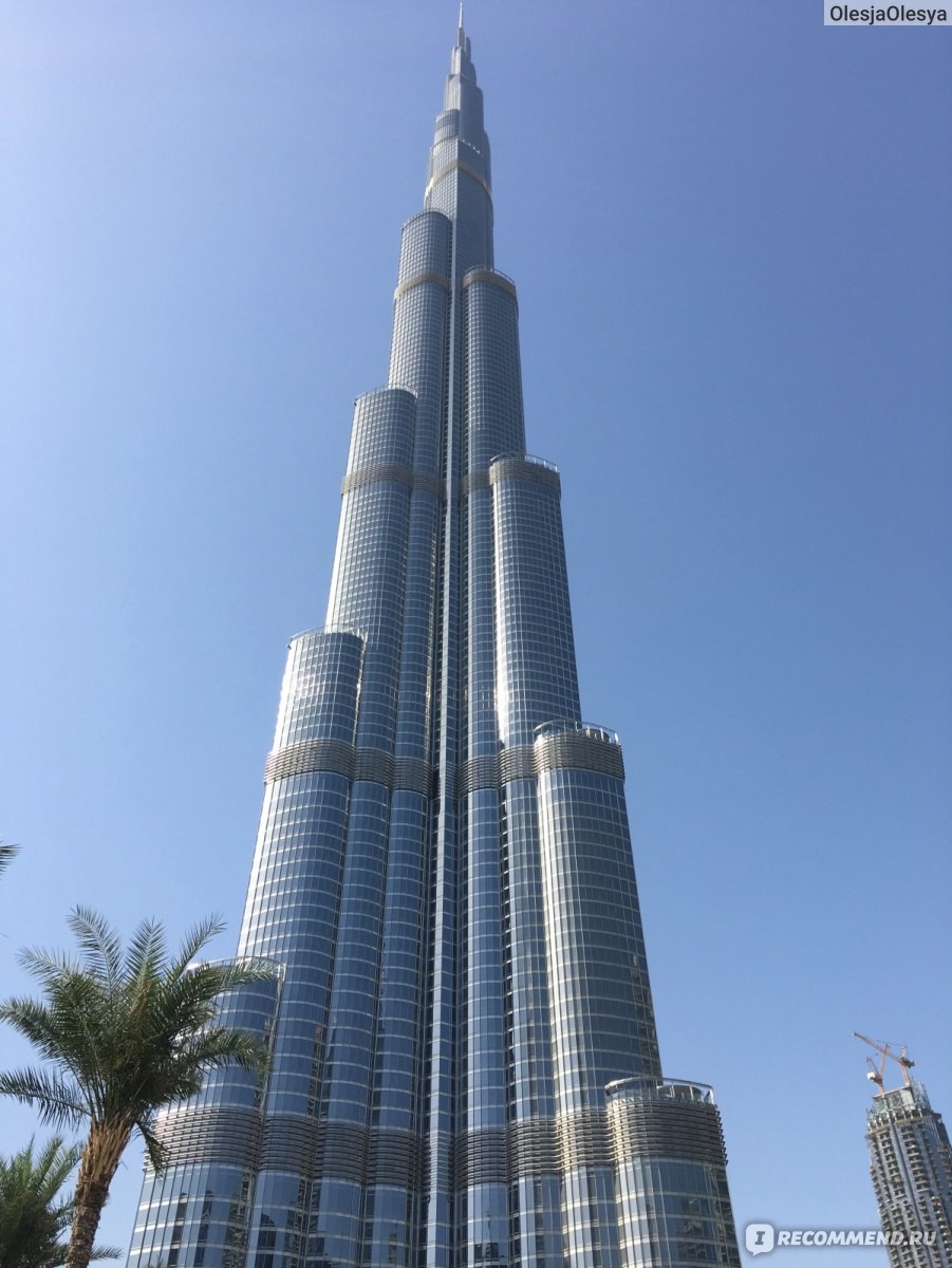 Бурдж-Халифа, Г. Дубай , ОАЭ - «Я поднималась на башню ДВА раза - с экскурсией и самостоятельно, днем и вечером. Все преимущества и инструкции в моем отзыве.»