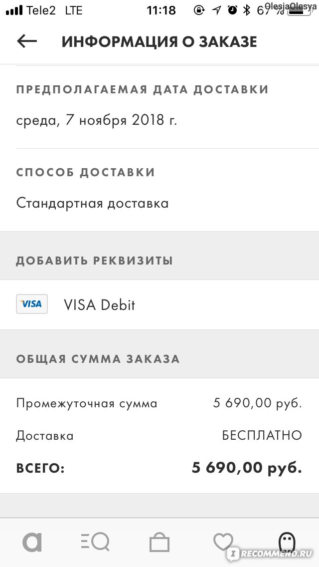 Хоум кредит банк бесплатный номер по россии