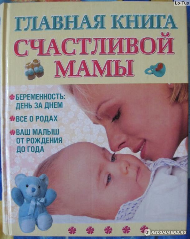 Моя мама закатила скандал когда узнала, что я беременна. | Делюсь душой | Дзен