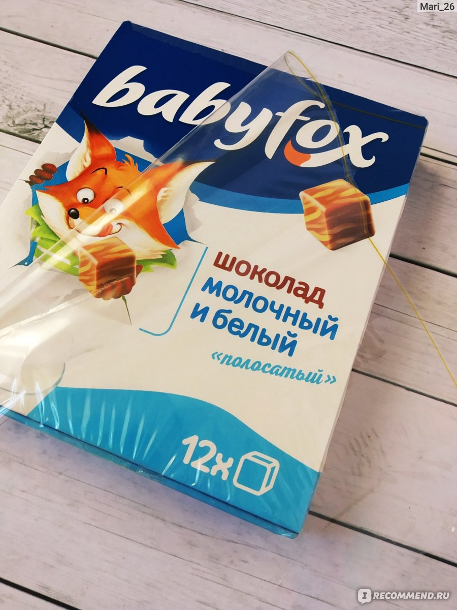 Молочный шоколад Озерский сувенир baby fox шоколад молочный и белый ...