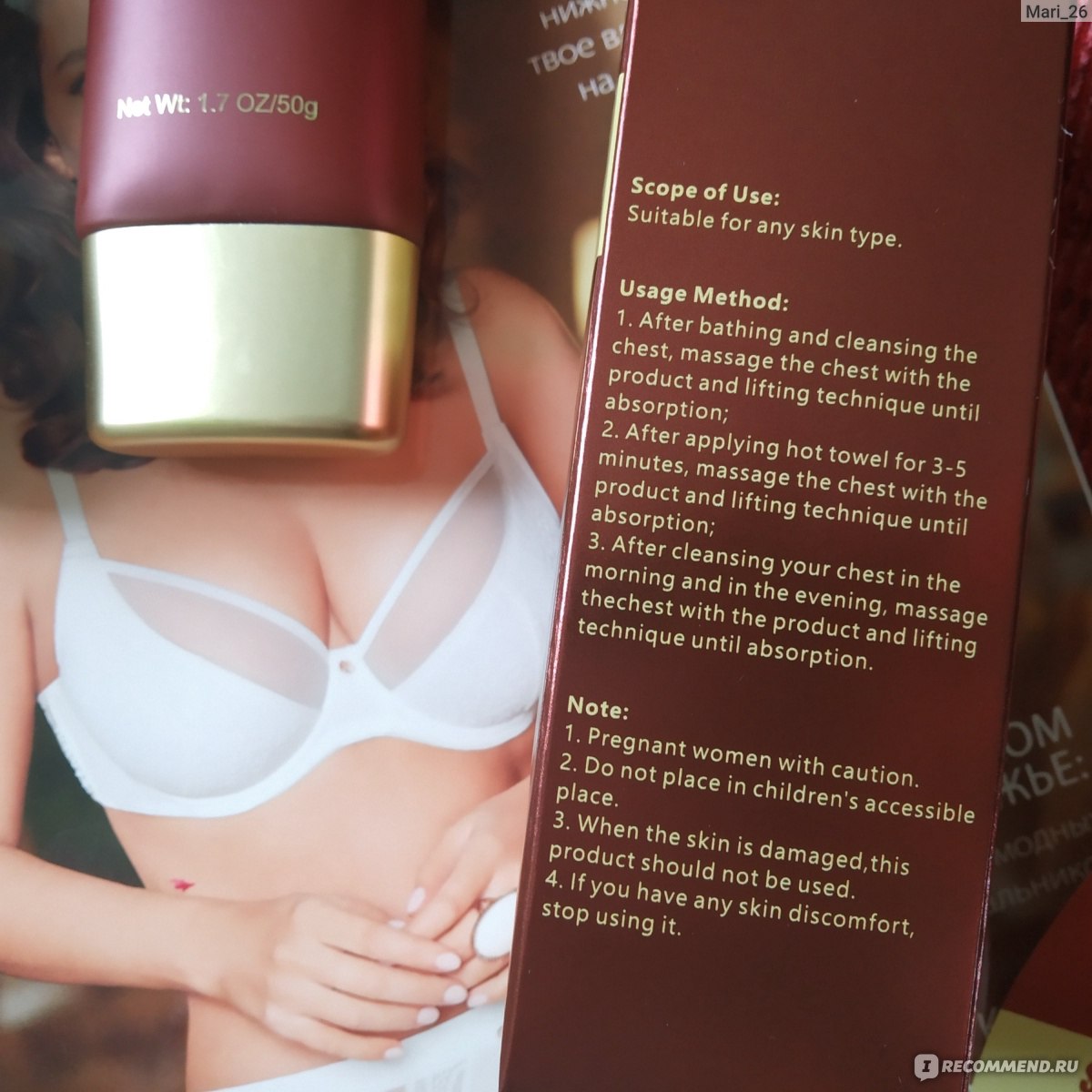 Крем для увеличения объема груди Aliexpress MeiYanQiong Herbal Breast  Enlargement Cream Effective Full Elasticity Breast Enhancer Increase  Tightness Big Bust Body Cream Breast Care 50g - «Очередное творение  китайских косметологов о котором