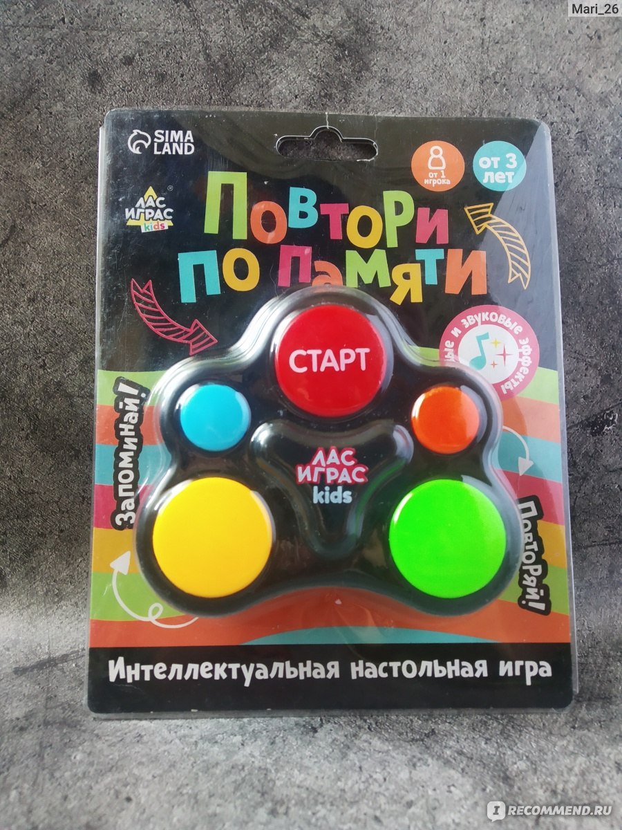 Лас Играс Kids Интерактивная игра Повтори по памяти - «Классная игра для  прокачки памяти, тренировки пальцев и весёлого досуга в семейном кругу» |  отзывы