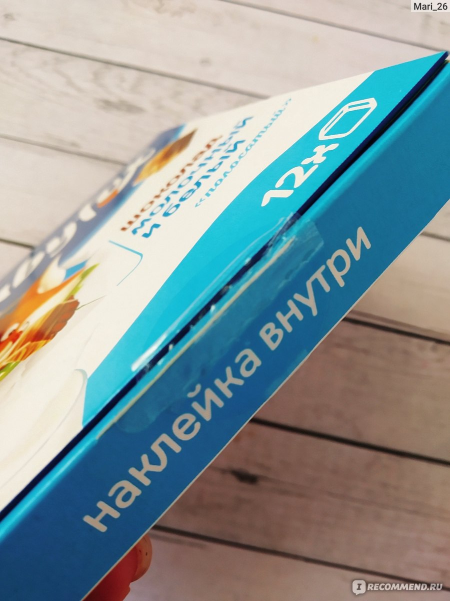 Молочный шоколад Озерский сувенир baby fox шоколад молочный и белый ...