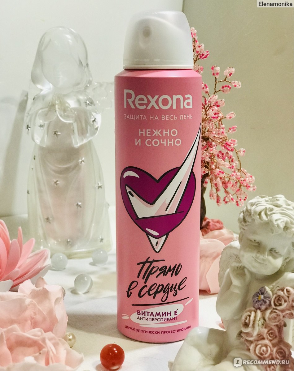 Рексона нежно и сочно. Фирма Rexona. Rexona розовый. Дезодорант Турция пион.