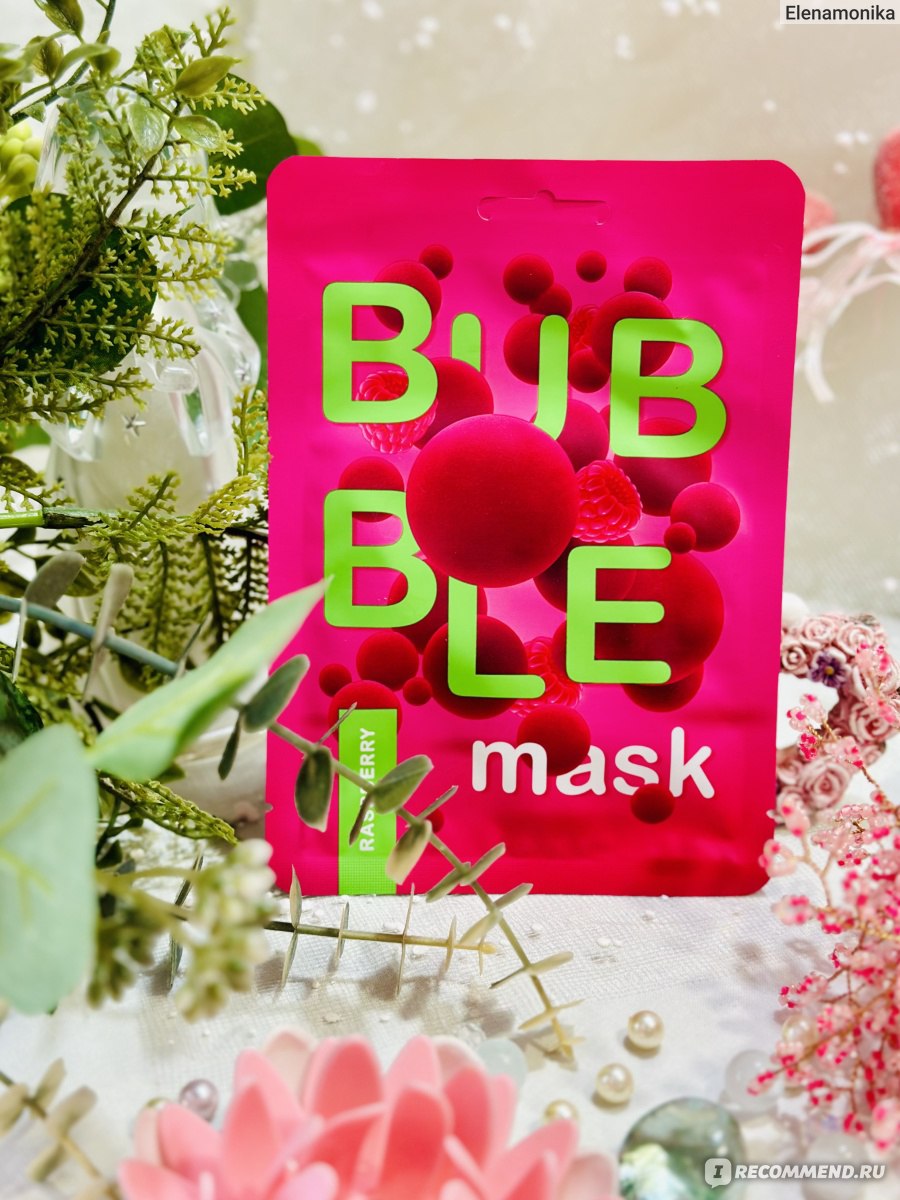 Маска для лица ЛЭТУАЛЬ Пузырьковая Raspberry Bubble Mask - «ПЕННАЯ вечеринка»&«Салонный  ПИЛИНГ» дома🫧💕Необычная маска от Летуаль🫧сделала мою зрелую кожу  гладкой, ровной, бархатистой🫧и на вид и на ощупь, подарив незабываемые  ощущения!» | отзывы