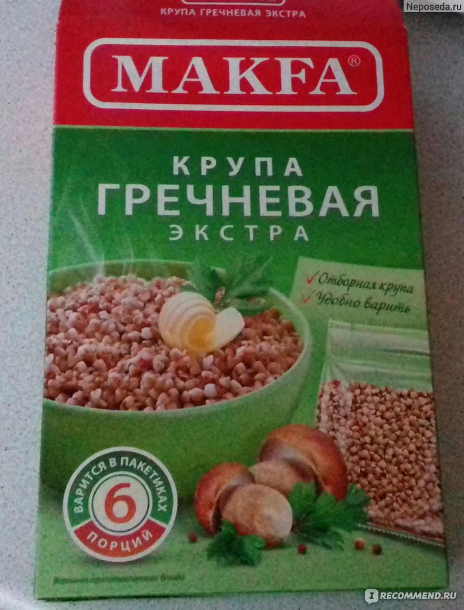 Греча Макфа В пакетиках - «Качественный продукт ) Быстро, удобно это все  относится к гречневой круче от компании Макфа » | отзывы