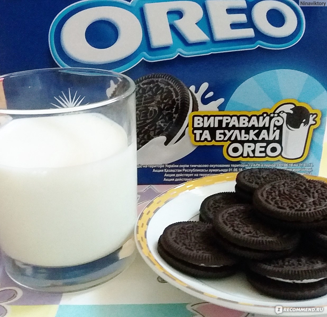 Oreo ванильный вкус. Коды печенье Орео. Монделиз печенье Орео. Коды для призов в Орео. Набор Mondelez Oreo 2019.