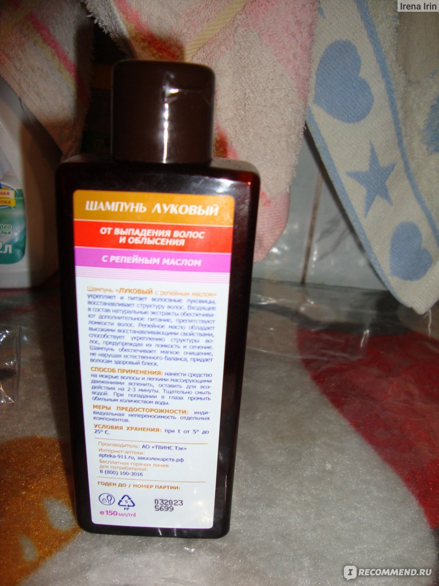 Мумиё от растяжек фото До и После MUMIO.RU