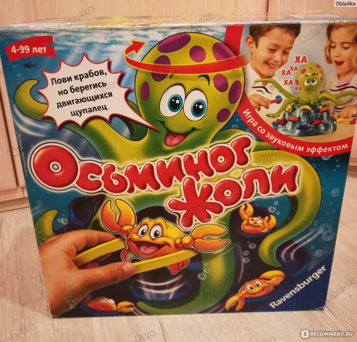 Ravensburger Настольная игра Осьминог Жоли - «Качественная, но скучновата»  | отзывы