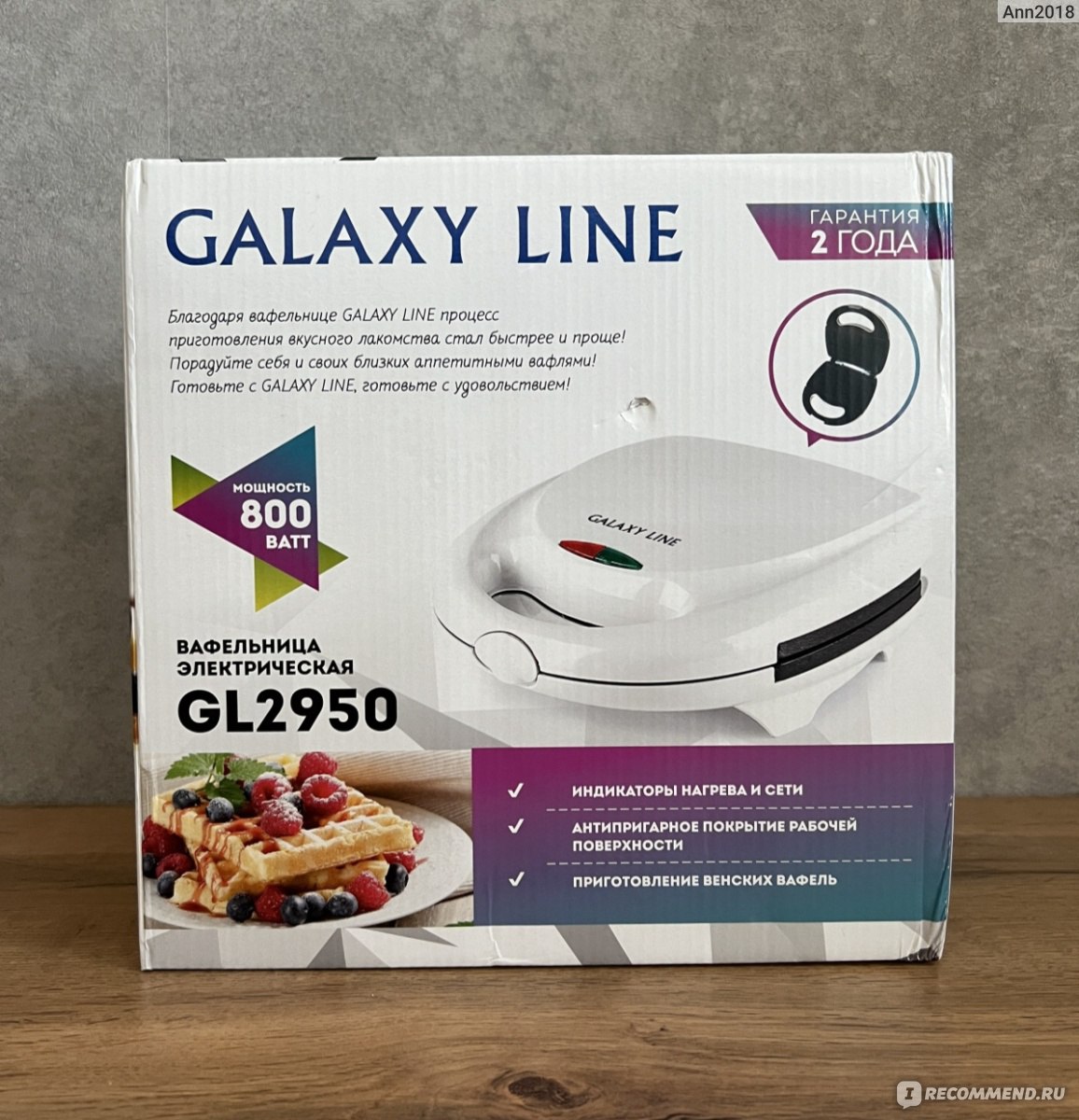 Электрическая вафельница Galaxy Line GL2950 - «Для выпечки пригодно, но  качество = цене. У кого есть идеальный рецепт, поделитесь! А я делюсь  своими)» | отзывы