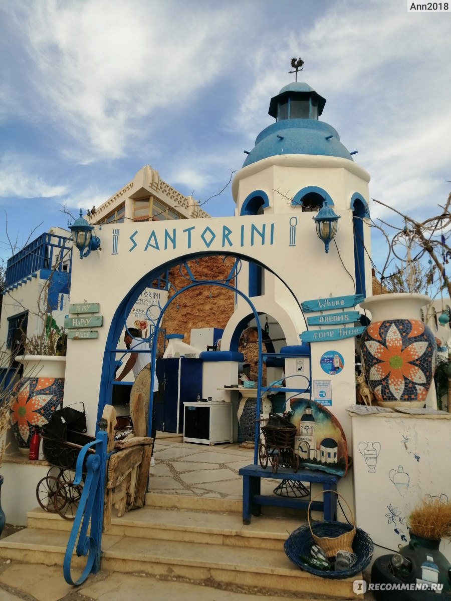 Santorini Resturant & Cafe, Sharm Al Shiekh - «В мгновение ока перенестись  из Египта на Санторини?! Да легко! Атмосферное инстаграммное место, отлично  для фотосессий) Показываю на карте, где находится, можно ли там