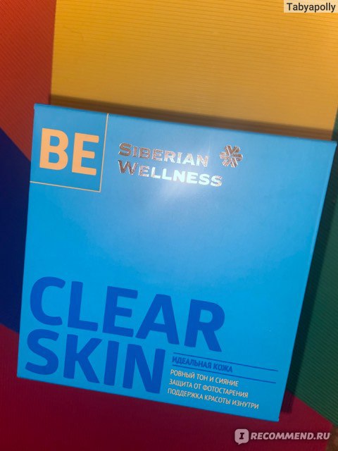 Капсулы Siberian Wellness (Сибирское здоровье) 3D Clear Skin Cube фото