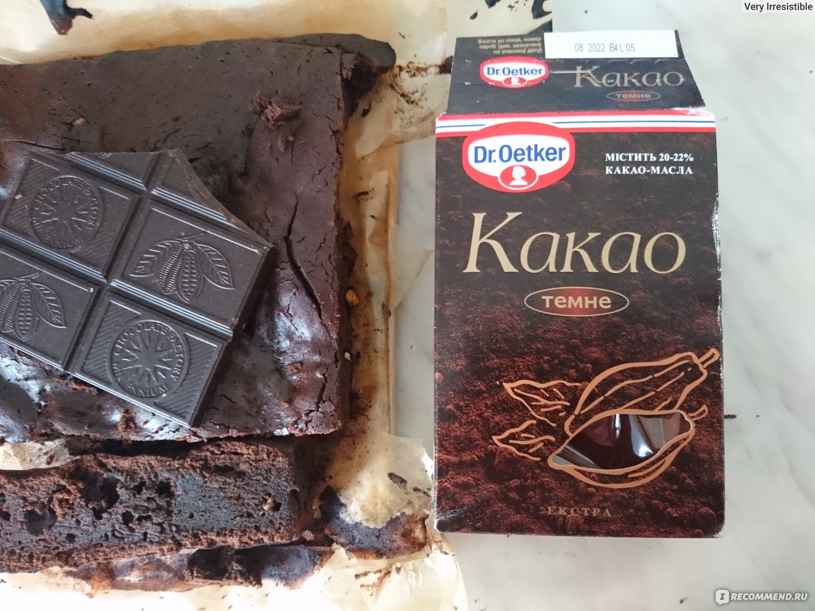 Какао Dr.Bakers / Dr.Oetker Темное - «Да будет брауни! Ради него я купила  целую пачку какао. » | отзывы