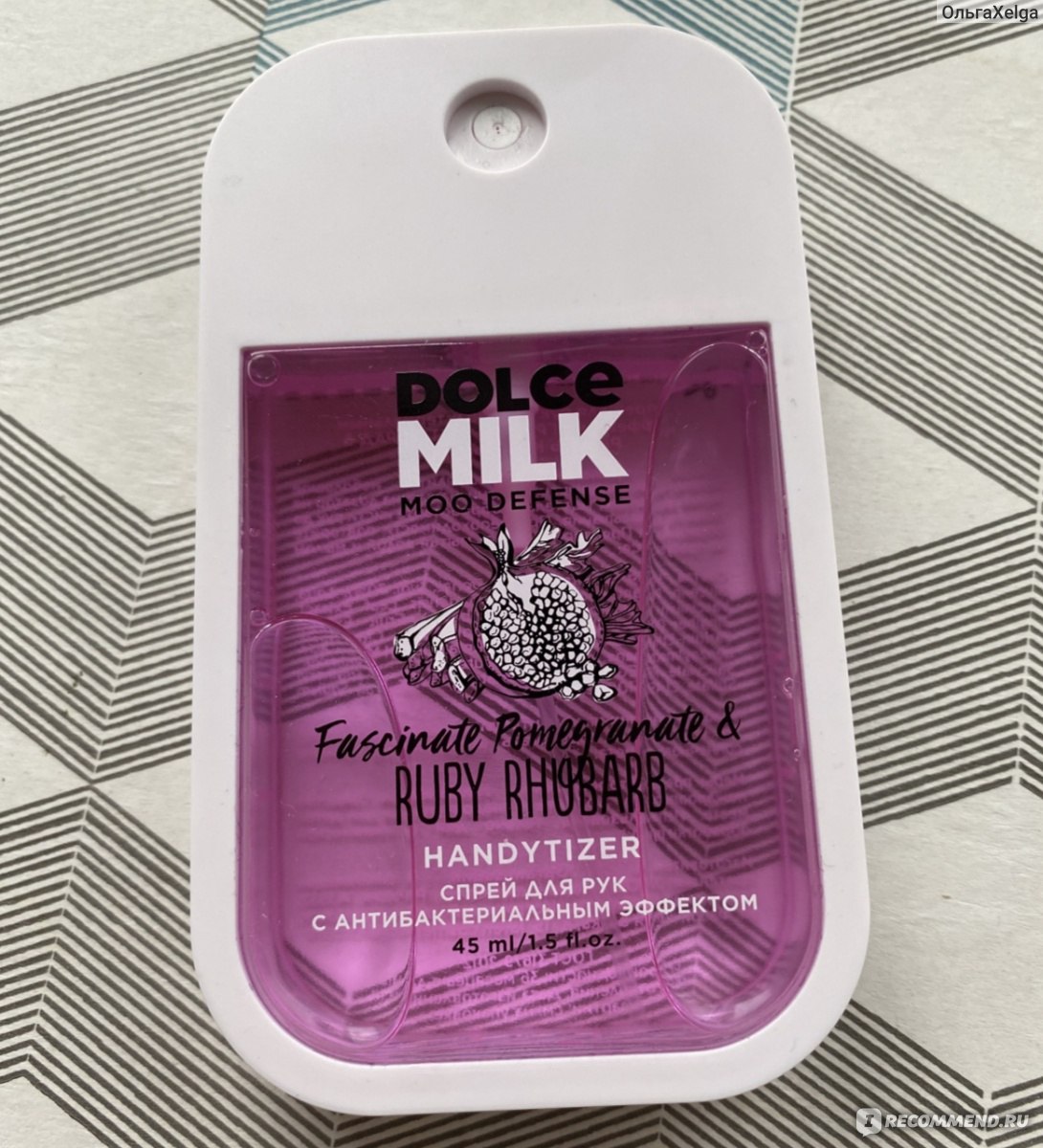 доль чимилк антисептик. санитайзер для рук pocket bac. как открыть антисептик dolce milk. дольче милк для снятия макияжа. Dolce milk dolce milk антисептик.