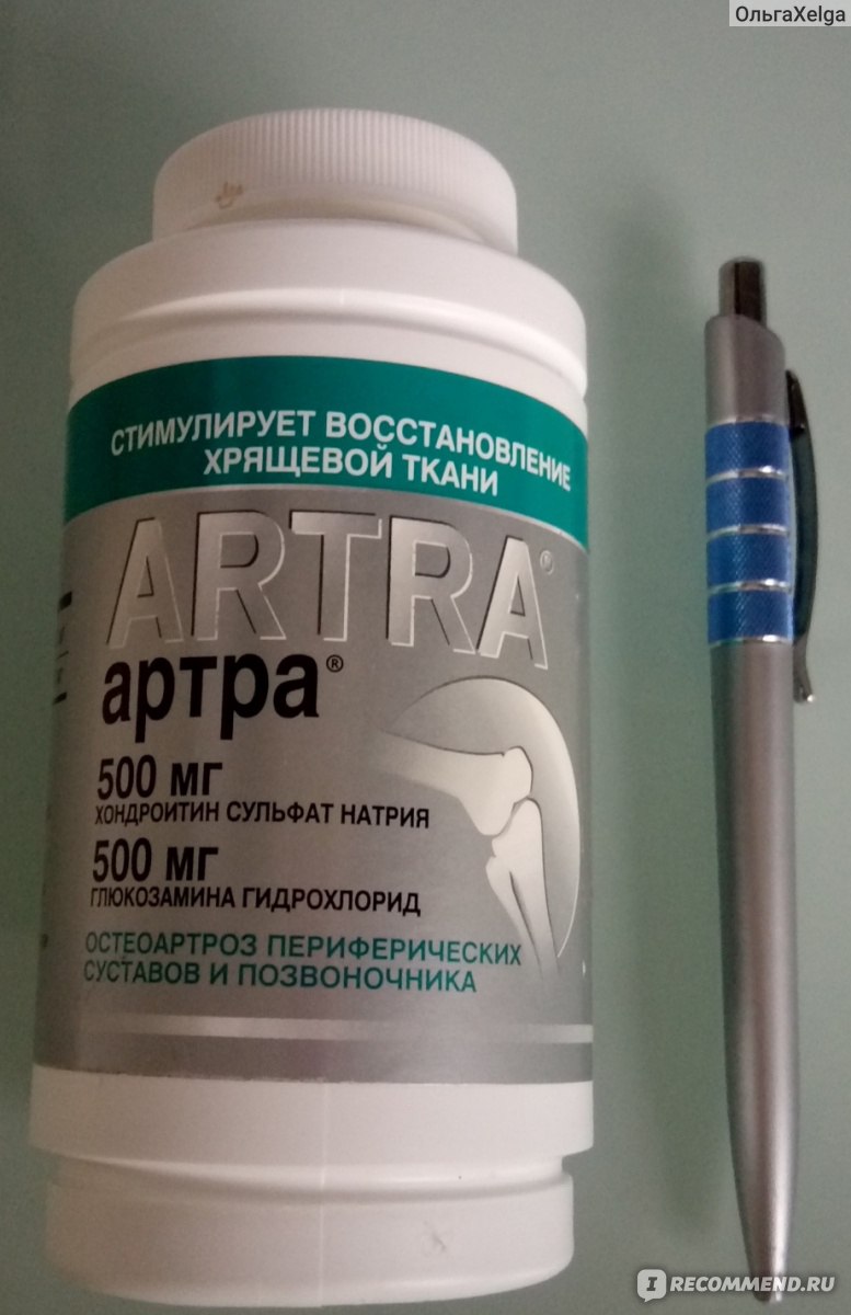 Артра уколы. Артра глюкозамин 500мг+хондроитин сульфат. Таблетки хондроитин сульфат 500 мг +глюкозамин. Глюкозамин хондроитина сульфат 500 мг +500 мг. Хондроитин сульфат 500 мг глюкозамина гидрохлорид 500 мг.