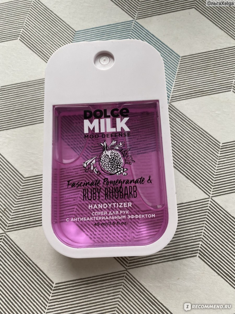 как открыть антисептик dolce milk. дольче мила антисептик. дольче милк гель для душа черри. антиперспирант шариковый дольче милк. дольче милк гуава.